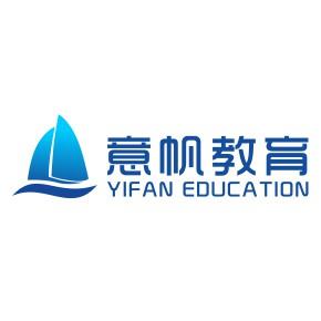 重庆意帆教育信息咨询服务