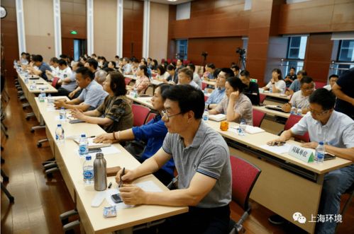 上海市生态环境局举办第三期生态环境学习论坛